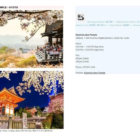 Sakuragawa Riverside Hotel Oszaka Kültér fotó