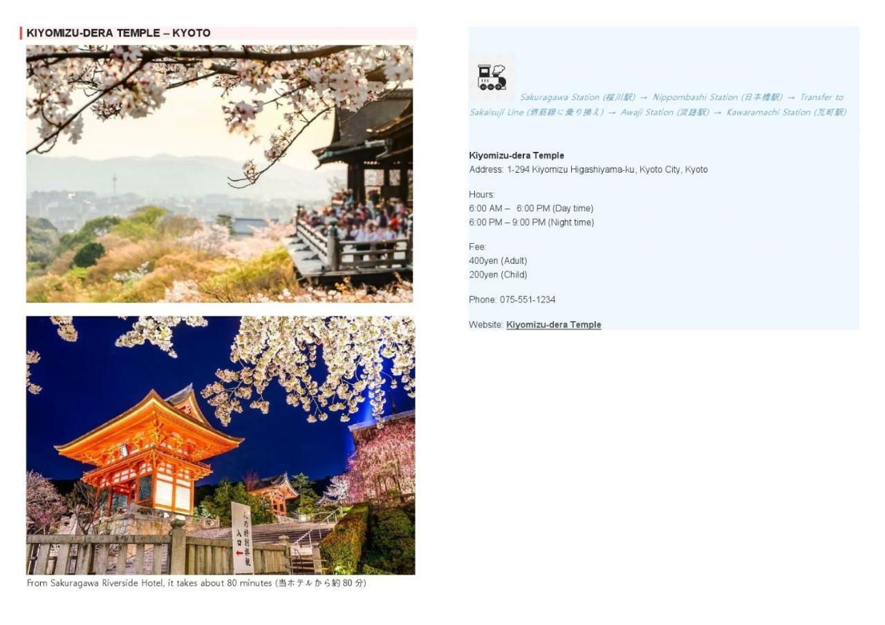 Sakuragawa Riverside Hotel Oszaka Kültér fotó